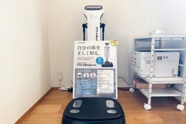 体組成計インボディ